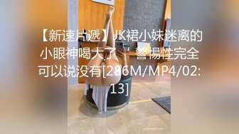 [MP4/ 323M] 校花和男友自拍，爱吃鸡巴的反差女友，被一顿狂操