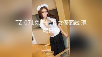 [MP4/ 1.44G] 超顶媚黑淫趴黑白配 5.22媚黑日常换妻群P实记 白皙190长腿女神 爽出屏幕 黑鬼鸡巴一个顶三