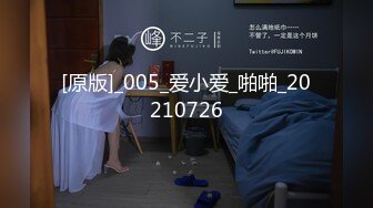 [MP4/3990M]8/5最新 新奴兔兔羞耻露出篇真空JK服夹着遥控跳蛋又爽又要忍着VIP1196