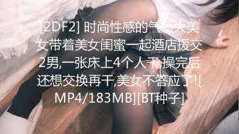 [MP4]STP24672 【国产AV荣耀??推荐】麻豆传媒『春游记』新作MD-0140《家有性事》旧爱最美 操不尽疯狂性爱 完结篇 VIP2209