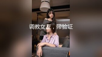 【高颜值❤️校花】井川里野✨ 极品00后美少女绝版 捆绑舔脚调教惩罚 女神沦为小母狗玩物