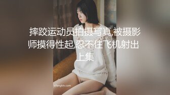 ❤️秀人网 雨儿酱✿气质大美女 完美漏点 毛多 大片阴唇！