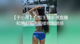 性感身材清纯气质学妹✿纤纤美腿玲珑身段劲爆完美身材，酥酥的每一寸皮肤 粉嫩的乳头 攻速拉满让小妹妹体验极致的快乐[1.91G/MP4/21:07]