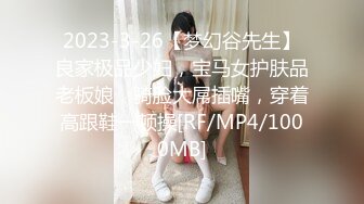 【新片速遞】 　顶级清纯反差小姐姐福利私拍✅清纯唯美极品身材 粉嫩白虎美穴，表面甜美清纯小姐姐背地里是个小骚货[930M/MP4/10:02]