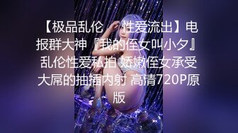 《强烈推荐?极品CP》清一色气质小姐姐?美容院女厕全景偸拍数位美女大小便?短发干练长腿美女尿完不擦B直接垫张纸