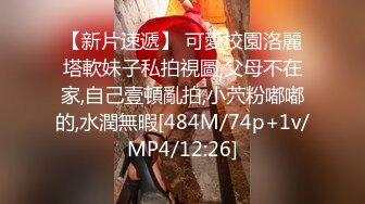 MD-0144_無法忘懷的性事女神蘇暢強勢回歸！官网苏畅