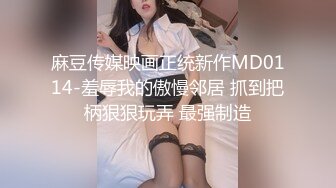 麻豆传媒 rr-018 痴女教师暂停 肉慾横流教师-苡若