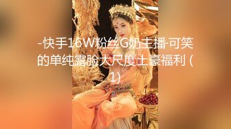 【新片速遞】熟女控❤️风韵犹存、饱经风霜的阿姨，历练出来的口活，把大鸡巴舔的酥酥麻麻滴 超舒服！[37M/MP4/02:01]