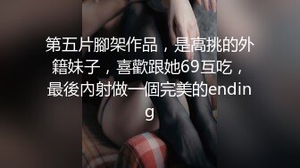 眼镜哥酒店开房操极品身材的美女同事⭐玩69啪啪完美露脸