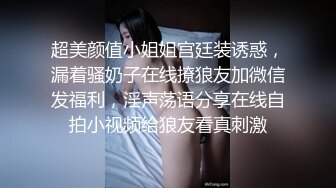 青春巨乳美眉 以前有没有不戴套 跟男朋友 我不会以前我都是在下面 被无套输出 鲍鱼粉嫩 奶子哗哗