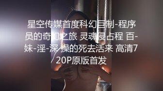 [MP4]STP29964 短发美女初下海！大红唇甜美长相！拨开珍珠内裤假屌猛捅，爽的流出白浆，娇喘呻吟好听 VIP0600