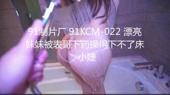 [MP4]清纯反差小骚货福利来了！兄弟的极品小娇妻被我内射，还毫不知情，刺激约炮，软萌乖巧的外表私下如此反差