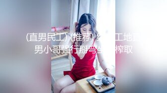 ❤️女神母狗❤️女神也要像母狗一样跪在地上喝尿 外表矜持 私下浪荡 心中的女神被黑鬼留学生当成母狗粗暴抽插 (2)