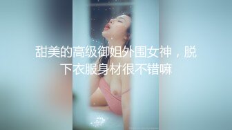 商场女厕全景偷拍多位嫩妹嘘嘘人美B也嫩真让人想舔一舔1