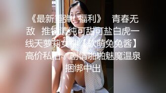 [MP4]STP31731 学生妹探花田伯光??约炮极品清纯美少女外围，身材苗条身高170大长腿，皮肤白里透红 VIP0600