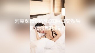 麻豆传媒&amp;色控联合出品新作-国际交换生的粗体验2 淫乱学妹无情挑逗 无套爆操 高清720P原版首发