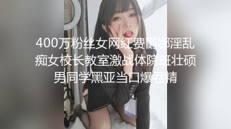 深夜约操年轻嫩妹 开档吊带丝袜,扶着细腰后入猛顶