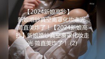 【白嫖探花&技术博主】第二场，密码房，泡良大神斩获00后小妹，大胸，体贴投食，69抠穴水多性欲旺盛