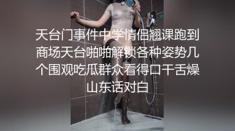 360摄像机偷拍-银族全光穿衣