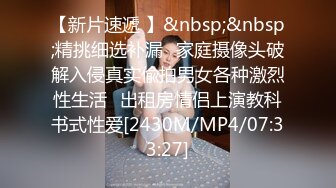 [MP4/ 396M] 漂亮眼镜美眉 穿着白丝情趣内衣 掰着逼逼被无套输出 骚叫不停