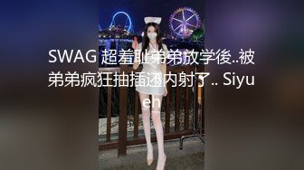 女神旗袍性感人妻约炮大神〖WetAznPussy〗多位知性风骚性感人妻 端柱优雅气质少妇 温柔反差人妻 被干的哭腔呻吟女上全自动