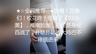 高颜值【欲火小妖】新人美女口活一流啪啪颜射自慰秀