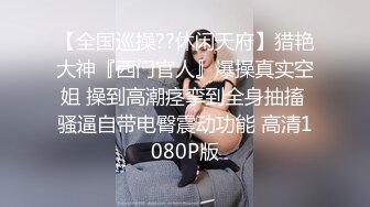 新人下海00后妹妹！一脸呆萌乖巧！苗条身材贫乳，特写小骚穴，掰开给你看低低呻吟