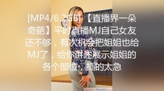 小妹妹 穿着JK白丝袜 真的好像一个高中生啊??漏出小宝贝 上面那几根毛性感极了[116P/1020M]