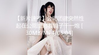 【堪比明星绝美颜值女神】白嫩爆乳一线天粉穴，假屌抽插跳蛋震动阴蒂，双管齐下表情诱人，拔插水声娇喘呻吟娇滴滴