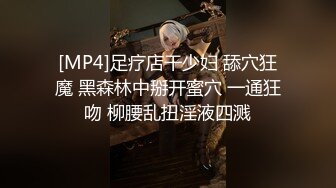 [MP4]天美传媒联合出品 TM0051写真女郎来了~32D小支马狐媚娘!!我们用大GG来填满她