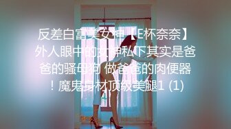 婕咪 拿主任心爱小熊自慰被发现