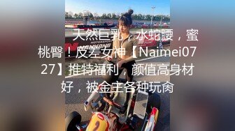 【新速片遞】&nbsp;&nbsp;黑丝漂亮伪娘 被姐姐推倒后面被干前面被撸 仙女棒已经硬的不行了感觉下一秒就要喷射 撸射了精液又白又浓 一定很可口 [124MB/MP4/02:54]