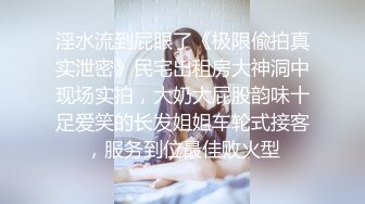 长腿小姨子