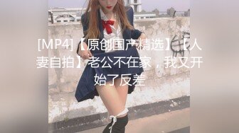 【新片速遞】网友自拍 熟女妈妈在家客厅给我口口 舔菊花 吃蛋蛋 老败火了[118MB/MP4/01:59]