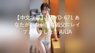 (中文字幕) [YOZ-384] 極上美人出張ストリップデリヘル