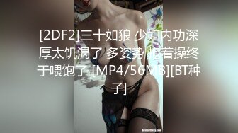 【新速片遞】&nbsp;&nbsp;✅高能预警！10万粉极品身材颜值巅峰比女人还女人清纯外围T【小奶油】12月，被金主各种玩嗲声嗲气雌雄难辨直男最爱[2730M/MP4/03:32:57]