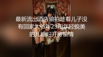 【高端??美女猎手】金先生? 爆肏高颜值劲爆身材美女阿英 挺翘粉嫩美乳 肉棒销魂沉浸式后入 反差尤物开口接精4K原版