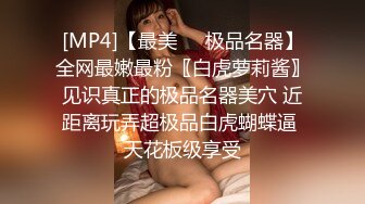 【新速片遞】 黑丝眼镜萝莉伪娘 如果进公共厕所看到一个被拷在便池旁淫乱男娘你会怎么样 真的很喜欢精液的味道 自产自销 [211MB/MP4/04:45]