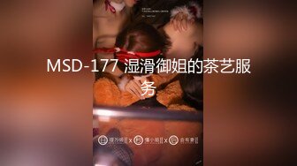 【重_榜】抖Y23万粉丝小X老S下海~终极反_差骚货~！--讲述自己的性爱史，天天饥_渴难耐，水性杨花，到处勾引男人 (1)