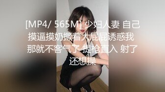 高颜小姐姐 把你的脏手拿开用舌头 啊啊不行了我退钱 身材丰满奶子大屁屁浑圆 鲍鱼会喷水就是不耐操