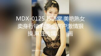 文轩探花带女主播旺仔牛逼糖一起探花双飞啪啪，情趣装口交舔弄上位骑坐猛操淫语调情