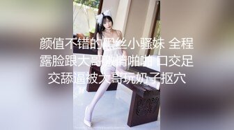 颜值不错的黑丝小骚妹 全程露脸跟大哥激情啪啪 口交足交舔逼被大哥玩奶子抠穴