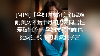 [MP4]肉肉身材短裙长相甜美妹子啪啪，跪着口交舔弄上位骑坐站立后入