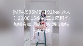 大眼睛清纯美眉与未婚夫旅游酒店休息时自拍啪啪啪视频流出先撸鸡巴抠B在肏娇喘呻吟声好听极了【MP4/150MB】