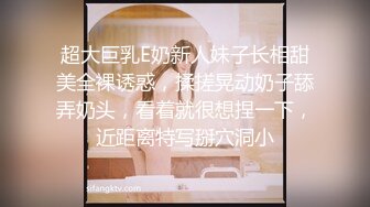 Onlyfans极品白虎网红小姐姐NANA⭐打电动的女孩⭐4K原档流出