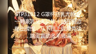 《精品泄密㊙️情侣私拍》反差婊E奶旅美留_学生荷慧恋上大洋屌男友㊙️各种日常紫薇啪啪露脸自拍 (2)