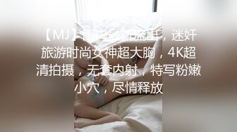 女孩自为很爽