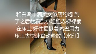 悦月美女主播