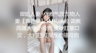 娇嫩玉足高挑性感御姐〖晴子〗精液透明高跟鞋 踩蛋糕 粉嫩小脚保养液刺激视觉盛宴，想不想被姐姐踩在脚下？ (6)