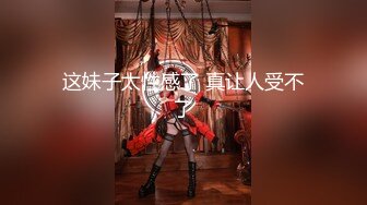 【超美女神??极品重磅】极品女神『宝儿』最新大尺度私拍 颜值高表情骚 湿身诱惑翘挺豪乳 美 太美了 高清1080P原版